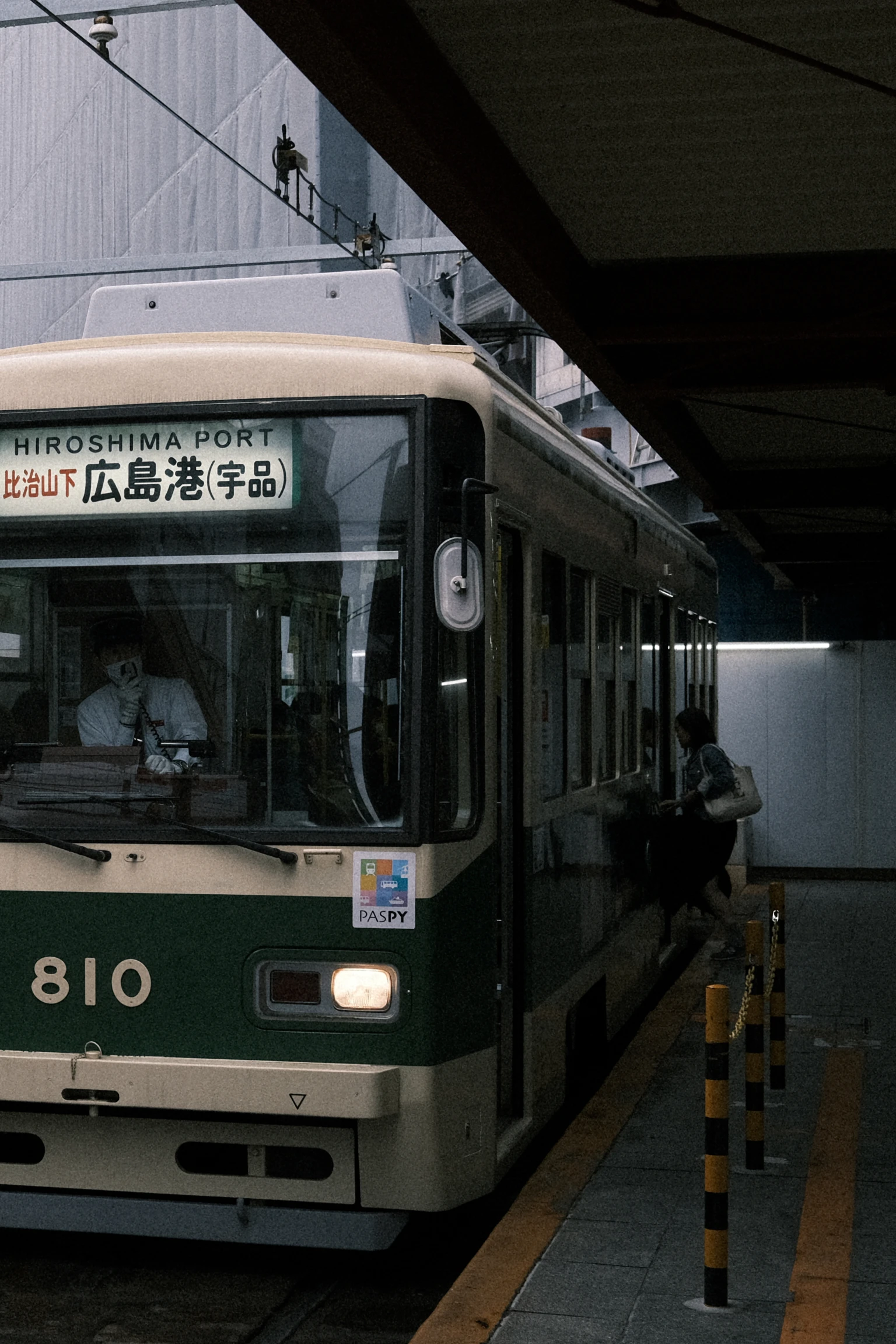 Hiroshima